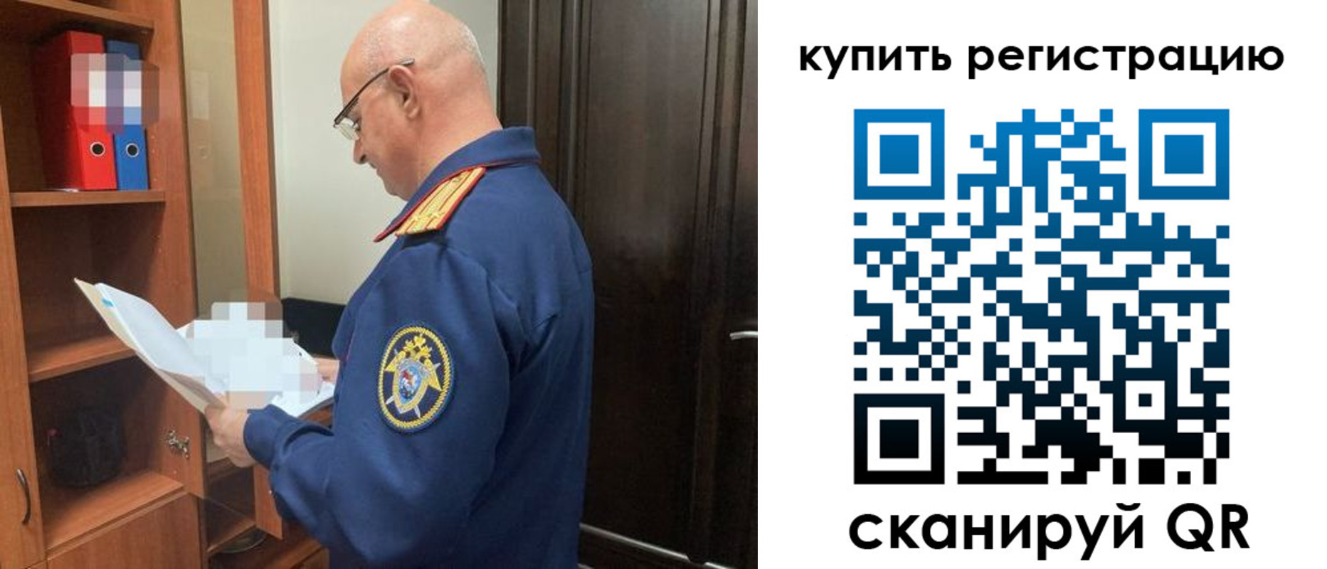 прописка гарантия в Подольске