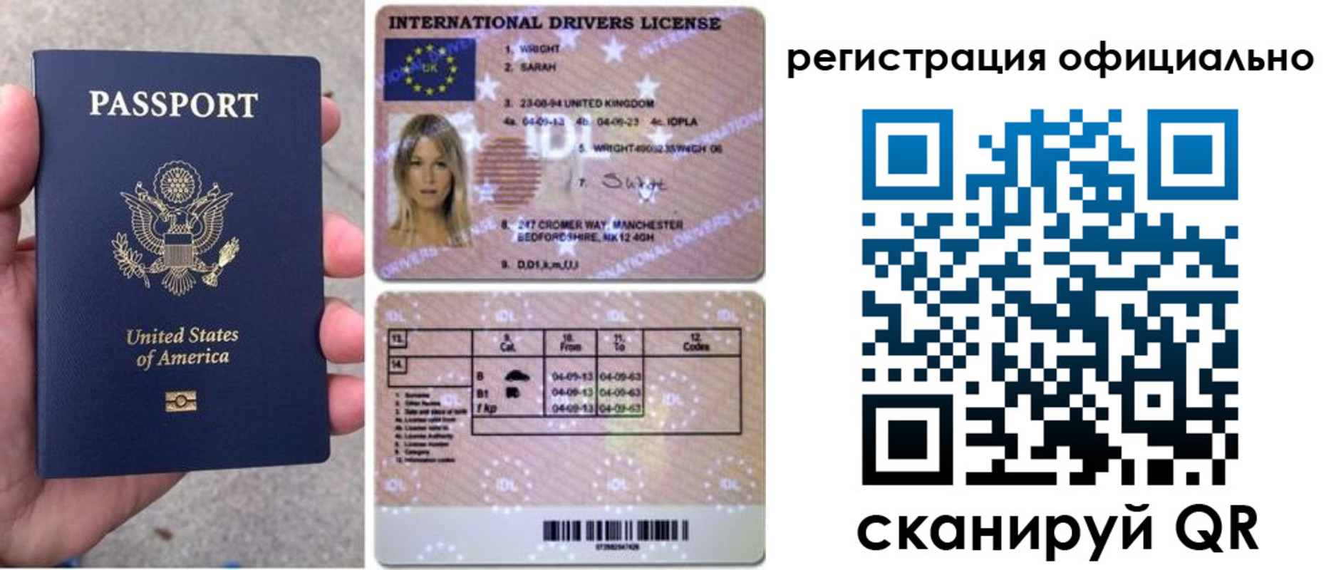 прописка в Подольске